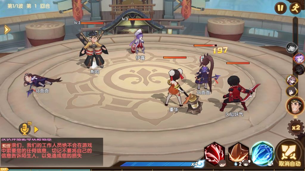 图片[16]源码下载-游戏源码下载-手机游戏源码下载-手机游戏服务端下载-服务端下载-游戏服务端下载-页游服务端下载-页游私服-端游私服-手游私服-游戏私服-网站源码下载-架设工具下载-私服下载【妖灵契】全自动搭建服务端+视频搭建教程源码下载-游戏源码下载-手机游戏源码下载-手机游戏服务端下载-服务端下载-游戏服务端下载-页游服务端下载-页游私服-端游私服-手游私服-游戏私服-网站源码下载-架设工具下载-私服下载久似妖气源码网