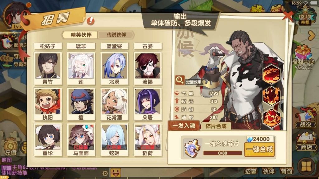 图片[3]源码下载-游戏源码下载-手机游戏源码下载-手机游戏服务端下载-服务端下载-游戏服务端下载-页游服务端下载-页游私服-端游私服-手游私服-游戏私服-网站源码下载-架设工具下载-私服下载【妖灵契】全自动搭建服务端+视频搭建教程源码下载-游戏源码下载-手机游戏源码下载-手机游戏服务端下载-服务端下载-游戏服务端下载-页游服务端下载-页游私服-端游私服-手游私服-游戏私服-网站源码下载-架设工具下载-私服下载久似妖气源码网