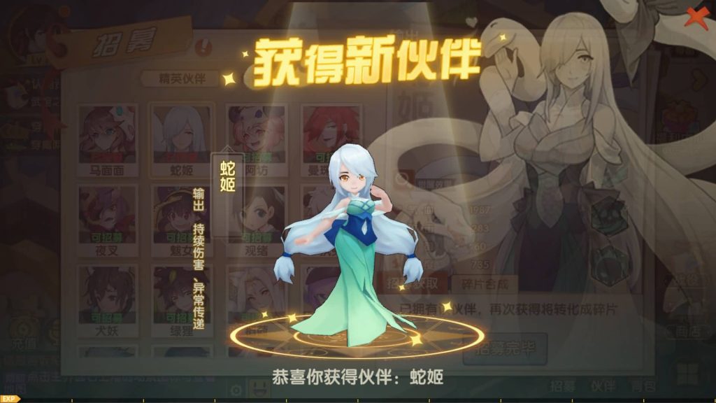 图片[12]源码下载-游戏源码下载-手机游戏源码下载-手机游戏服务端下载-服务端下载-游戏服务端下载-页游服务端下载-页游私服-端游私服-手游私服-游戏私服-网站源码下载-架设工具下载-私服下载【妖灵契】全自动搭建服务端+视频搭建教程源码下载-游戏源码下载-手机游戏源码下载-手机游戏服务端下载-服务端下载-游戏服务端下载-页游服务端下载-页游私服-端游私服-手游私服-游戏私服-网站源码下载-架设工具下载-私服下载久似妖气源码网