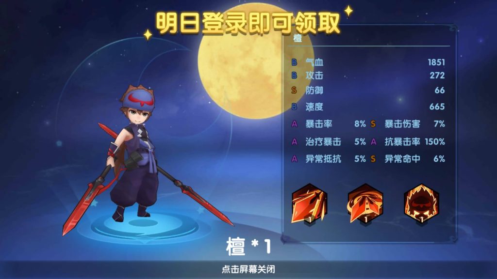 图片[19]源码下载-游戏源码下载-手机游戏源码下载-手机游戏服务端下载-服务端下载-游戏服务端下载-页游服务端下载-页游私服-端游私服-手游私服-游戏私服-网站源码下载-架设工具下载-私服下载【妖灵契】全自动搭建服务端+视频搭建教程源码下载-游戏源码下载-手机游戏源码下载-手机游戏服务端下载-服务端下载-游戏服务端下载-页游服务端下载-页游私服-端游私服-手游私服-游戏私服-网站源码下载-架设工具下载-私服下载久似妖气源码网