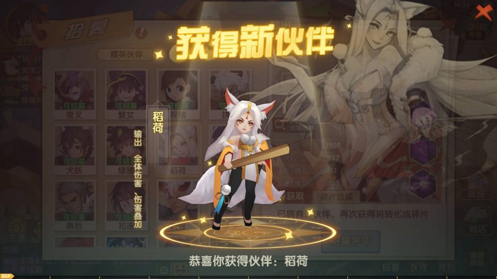 图片[13]源码下载-游戏源码下载-手机游戏源码下载-手机游戏服务端下载-服务端下载-游戏服务端下载-页游服务端下载-页游私服-端游私服-手游私服-游戏私服-网站源码下载-架设工具下载-私服下载【妖灵契】全自动搭建服务端+视频搭建教程源码下载-游戏源码下载-手机游戏源码下载-手机游戏服务端下载-服务端下载-游戏服务端下载-页游服务端下载-页游私服-端游私服-手游私服-游戏私服-网站源码下载-架设工具下载-私服下载久似妖气源码网