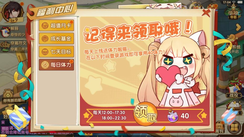 图片[20]源码下载-游戏源码下载-手机游戏源码下载-手机游戏服务端下载-服务端下载-游戏服务端下载-页游服务端下载-页游私服-端游私服-手游私服-游戏私服-网站源码下载-架设工具下载-私服下载【妖灵契】全自动搭建服务端+视频搭建教程源码下载-游戏源码下载-手机游戏源码下载-手机游戏服务端下载-服务端下载-游戏服务端下载-页游服务端下载-页游私服-端游私服-手游私服-游戏私服-网站源码下载-架设工具下载-私服下载久似妖气源码网