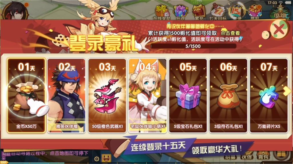 图片[18]源码下载-游戏源码下载-手机游戏源码下载-手机游戏服务端下载-服务端下载-游戏服务端下载-页游服务端下载-页游私服-端游私服-手游私服-游戏私服-网站源码下载-架设工具下载-私服下载【妖灵契】全自动搭建服务端+视频搭建教程源码下载-游戏源码下载-手机游戏源码下载-手机游戏服务端下载-服务端下载-游戏服务端下载-页游服务端下载-页游私服-端游私服-手游私服-游戏私服-网站源码下载-架设工具下载-私服下载久似妖气源码网