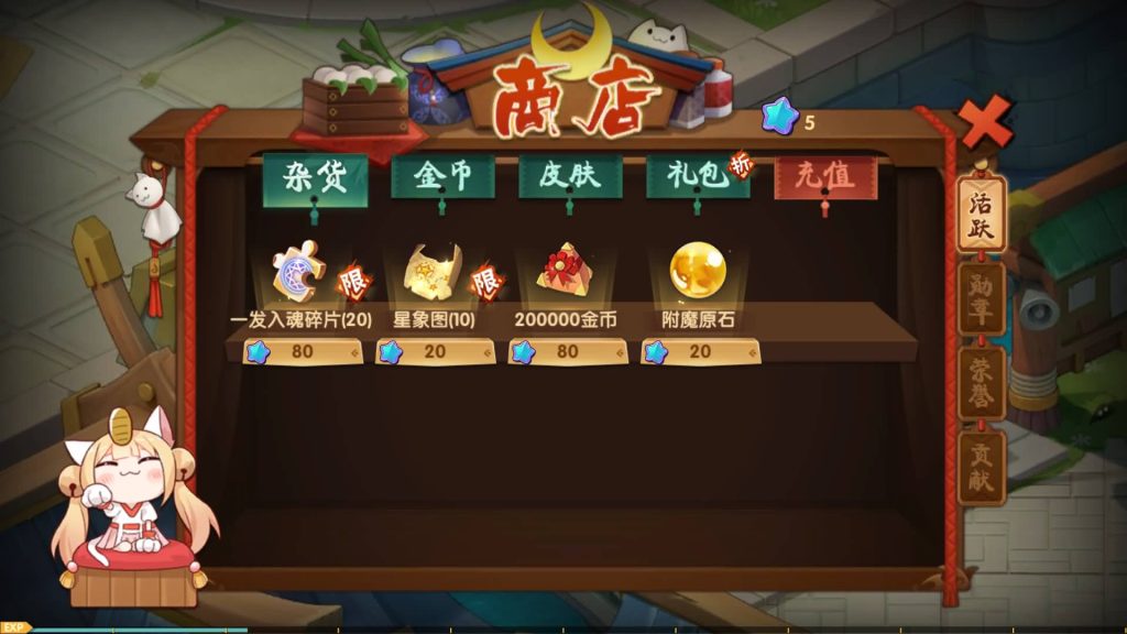 图片[23]源码下载-游戏源码下载-手机游戏源码下载-手机游戏服务端下载-服务端下载-游戏服务端下载-页游服务端下载-页游私服-端游私服-手游私服-游戏私服-网站源码下载-架设工具下载-私服下载【妖灵契】全自动搭建服务端+视频搭建教程源码下载-游戏源码下载-手机游戏源码下载-手机游戏服务端下载-服务端下载-游戏服务端下载-页游服务端下载-页游私服-端游私服-手游私服-游戏私服-网站源码下载-架设工具下载-私服下载久似妖气源码网