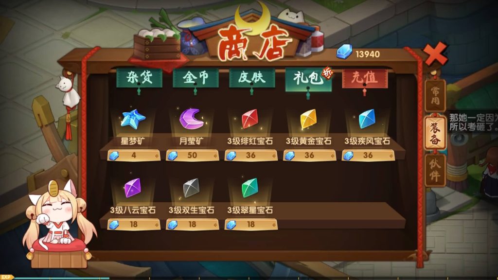 图片[26]源码下载-游戏源码下载-手机游戏源码下载-手机游戏服务端下载-服务端下载-游戏服务端下载-页游服务端下载-页游私服-端游私服-手游私服-游戏私服-网站源码下载-架设工具下载-私服下载【妖灵契】全自动搭建服务端+视频搭建教程源码下载-游戏源码下载-手机游戏源码下载-手机游戏服务端下载-服务端下载-游戏服务端下载-页游服务端下载-页游私服-端游私服-手游私服-游戏私服-网站源码下载-架设工具下载-私服下载久似妖气源码网