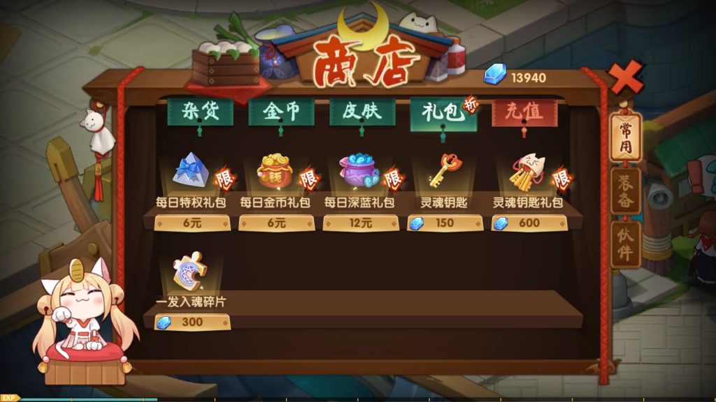 图片[25]源码下载-游戏源码下载-手机游戏源码下载-手机游戏服务端下载-服务端下载-游戏服务端下载-页游服务端下载-页游私服-端游私服-手游私服-游戏私服-网站源码下载-架设工具下载-私服下载【妖灵契】全自动搭建服务端+视频搭建教程源码下载-游戏源码下载-手机游戏源码下载-手机游戏服务端下载-服务端下载-游戏服务端下载-页游服务端下载-页游私服-端游私服-手游私服-游戏私服-网站源码下载-架设工具下载-私服下载久似妖气源码网