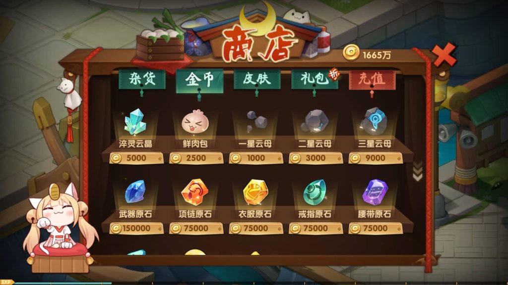 图片[24]源码下载-游戏源码下载-手机游戏源码下载-手机游戏服务端下载-服务端下载-游戏服务端下载-页游服务端下载-页游私服-端游私服-手游私服-游戏私服-网站源码下载-架设工具下载-私服下载【妖灵契】全自动搭建服务端+视频搭建教程源码下载-游戏源码下载-手机游戏源码下载-手机游戏服务端下载-服务端下载-游戏服务端下载-页游服务端下载-页游私服-端游私服-手游私服-游戏私服-网站源码下载-架设工具下载-私服下载久似妖气源码网