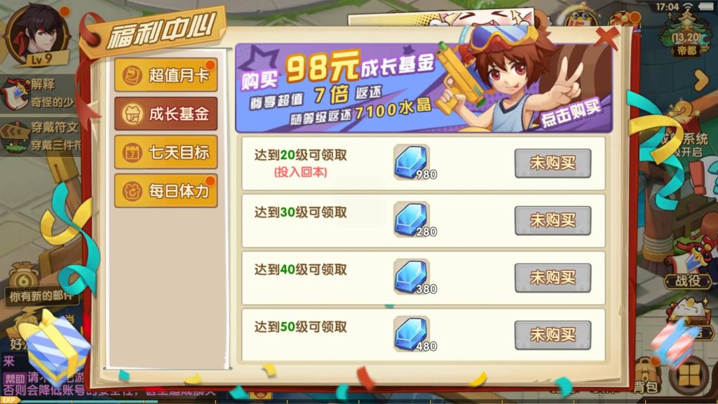 图片[21]源码下载-游戏源码下载-手机游戏源码下载-手机游戏服务端下载-服务端下载-游戏服务端下载-页游服务端下载-页游私服-端游私服-手游私服-游戏私服-网站源码下载-架设工具下载-私服下载【妖灵契】全自动搭建服务端+视频搭建教程源码下载-游戏源码下载-手机游戏源码下载-手机游戏服务端下载-服务端下载-游戏服务端下载-页游服务端下载-页游私服-端游私服-手游私服-游戏私服-网站源码下载-架设工具下载-私服下载久似妖气源码网