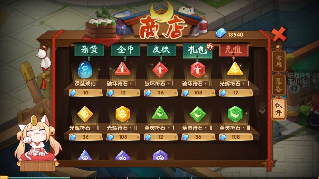 图片[27]源码下载-游戏源码下载-手机游戏源码下载-手机游戏服务端下载-服务端下载-游戏服务端下载-页游服务端下载-页游私服-端游私服-手游私服-游戏私服-网站源码下载-架设工具下载-私服下载【妖灵契】全自动搭建服务端+视频搭建教程源码下载-游戏源码下载-手机游戏源码下载-手机游戏服务端下载-服务端下载-游戏服务端下载-页游服务端下载-页游私服-端游私服-手游私服-游戏私服-网站源码下载-架设工具下载-私服下载久似妖气源码网