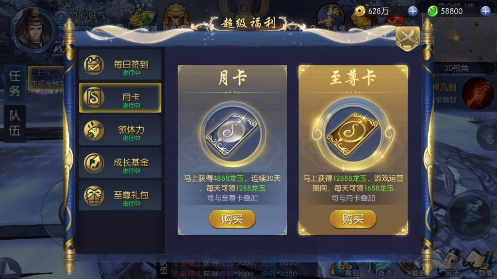 图片[2]源码下载-游戏源码下载-手机游戏源码下载-手机游戏服务端下载-服务端下载-游戏服务端下载-页游服务端下载-页游私服-端游私服-手游私服-游戏私服-网站源码下载-架设工具下载-私服下载【剑仙风云录】[仙侠手游]全自动搭建服务端+视频搭建教程源码下载-游戏源码下载-手机游戏源码下载-手机游戏服务端下载-服务端下载-游戏服务端下载-页游服务端下载-页游私服-端游私服-手游私服-游戏私服-网站源码下载-架设工具下载-私服下载久似妖气源码网