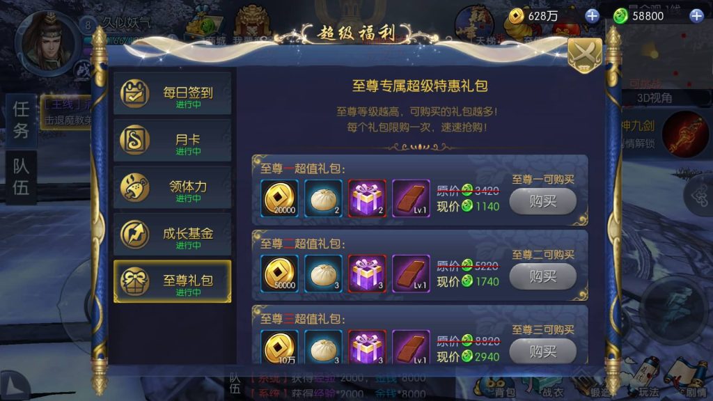 图片[4]源码下载-游戏源码下载-手机游戏源码下载-手机游戏服务端下载-服务端下载-游戏服务端下载-页游服务端下载-页游私服-端游私服-手游私服-游戏私服-网站源码下载-架设工具下载-私服下载【剑仙风云录】[仙侠手游]全自动搭建服务端+视频搭建教程源码下载-游戏源码下载-手机游戏源码下载-手机游戏服务端下载-服务端下载-游戏服务端下载-页游服务端下载-页游私服-端游私服-手游私服-游戏私服-网站源码下载-架设工具下载-私服下载久似妖气源码网