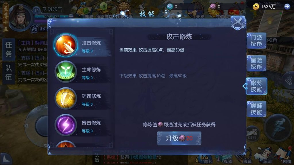 图片[10]源码下载-游戏源码下载-手机游戏源码下载-手机游戏服务端下载-服务端下载-游戏服务端下载-页游服务端下载-页游私服-端游私服-手游私服-游戏私服-网站源码下载-架设工具下载-私服下载【剑仙风云录】[仙侠手游]全自动搭建服务端+视频搭建教程源码下载-游戏源码下载-手机游戏源码下载-手机游戏服务端下载-服务端下载-游戏服务端下载-页游服务端下载-页游私服-端游私服-手游私服-游戏私服-网站源码下载-架设工具下载-私服下载久似妖气源码网