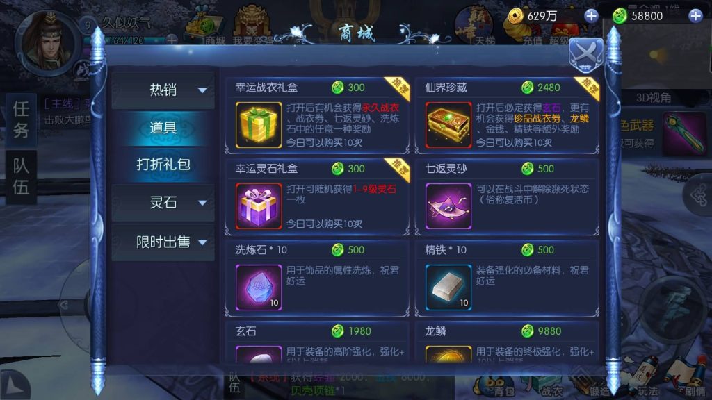 图片[7]源码下载-游戏源码下载-手机游戏源码下载-手机游戏服务端下载-服务端下载-游戏服务端下载-页游服务端下载-页游私服-端游私服-手游私服-游戏私服-网站源码下载-架设工具下载-私服下载【剑仙风云录】[仙侠手游]全自动搭建服务端+视频搭建教程源码下载-游戏源码下载-手机游戏源码下载-手机游戏服务端下载-服务端下载-游戏服务端下载-页游服务端下载-页游私服-端游私服-手游私服-游戏私服-网站源码下载-架设工具下载-私服下载久似妖气源码网