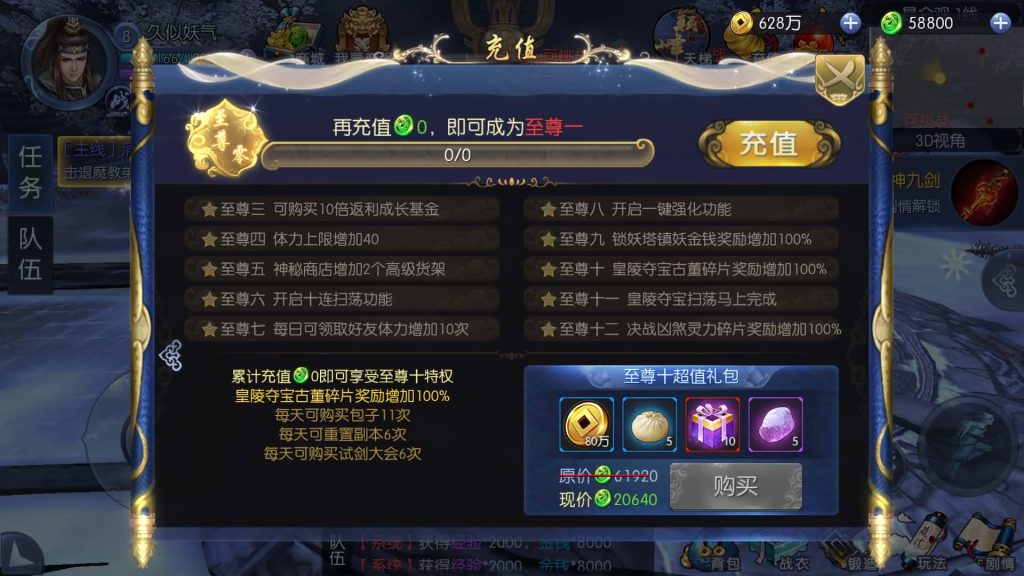 图片[5]源码下载-游戏源码下载-手机游戏源码下载-手机游戏服务端下载-服务端下载-游戏服务端下载-页游服务端下载-页游私服-端游私服-手游私服-游戏私服-网站源码下载-架设工具下载-私服下载【剑仙风云录】[仙侠手游]全自动搭建服务端+视频搭建教程源码下载-游戏源码下载-手机游戏源码下载-手机游戏服务端下载-服务端下载-游戏服务端下载-页游服务端下载-页游私服-端游私服-手游私服-游戏私服-网站源码下载-架设工具下载-私服下载久似妖气源码网