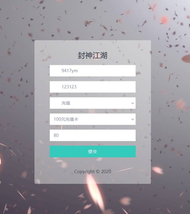 图片[10]源码下载-游戏源码下载-手机游戏源码下载-手机游戏服务端下载-服务端下载-游戏服务端下载-页游服务端下载-页游私服-端游私服-手游私服-游戏私服-网站源码下载-架设工具下载-私服下载【封神江湖】手动搭建服务端+视频搭建教程源码下载-游戏源码下载-手机游戏源码下载-手机游戏服务端下载-服务端下载-游戏服务端下载-页游服务端下载-页游私服-端游私服-手游私服-游戏私服-网站源码下载-架设工具下载-私服下载久似妖气源码网