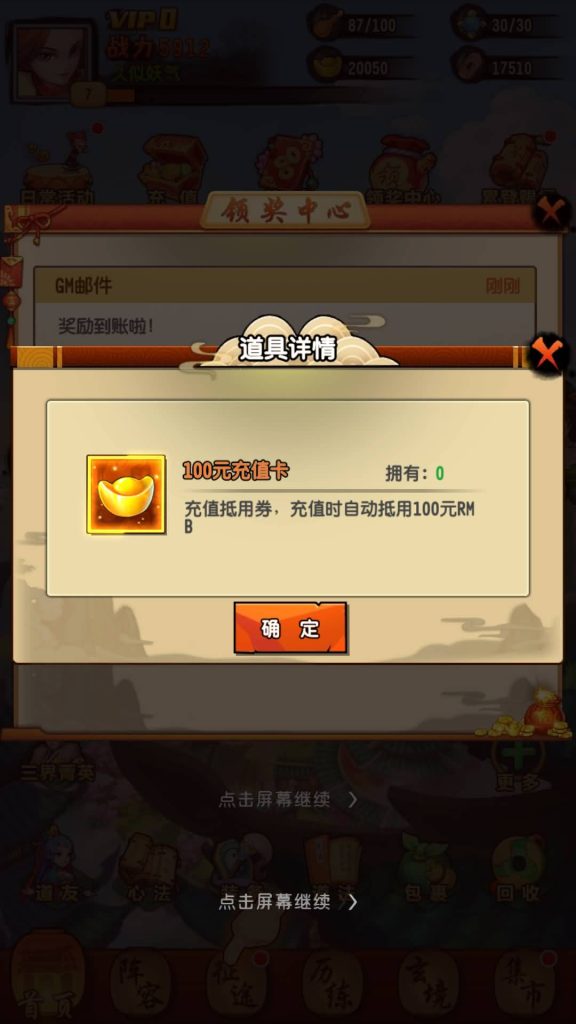 图片[16]源码下载-游戏源码下载-手机游戏源码下载-手机游戏服务端下载-服务端下载-游戏服务端下载-页游服务端下载-页游私服-端游私服-手游私服-游戏私服-网站源码下载-架设工具下载-私服下载【封神江湖】手动搭建服务端+视频搭建教程源码下载-游戏源码下载-手机游戏源码下载-手机游戏服务端下载-服务端下载-游戏服务端下载-页游服务端下载-页游私服-端游私服-手游私服-游戏私服-网站源码下载-架设工具下载-私服下载久似妖气源码网