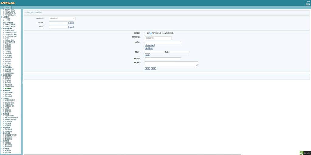 图片[8]源码下载-游戏源码下载-手机游戏源码下载-手机游戏服务端下载-服务端下载-游戏服务端下载-页游服务端下载-页游私服-端游私服-手游私服-游戏私服-网站源码下载-架设工具下载-私服下载【封神江湖】手动搭建服务端+视频搭建教程源码下载-游戏源码下载-手机游戏源码下载-手机游戏服务端下载-服务端下载-游戏服务端下载-页游服务端下载-页游私服-端游私服-手游私服-游戏私服-网站源码下载-架设工具下载-私服下载久似妖气源码网