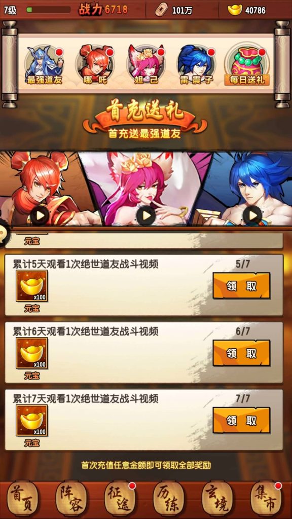 图片[2]源码下载-游戏源码下载-手机游戏源码下载-手机游戏服务端下载-服务端下载-游戏服务端下载-页游服务端下载-页游私服-端游私服-手游私服-游戏私服-网站源码下载-架设工具下载-私服下载【封神江湖】手动搭建服务端+视频搭建教程源码下载-游戏源码下载-手机游戏源码下载-手机游戏服务端下载-服务端下载-游戏服务端下载-页游服务端下载-页游私服-端游私服-手游私服-游戏私服-网站源码下载-架设工具下载-私服下载久似妖气源码网