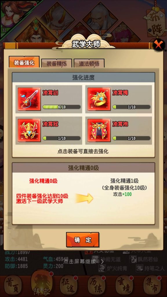 图片[41]源码下载-游戏源码下载-手机游戏源码下载-手机游戏服务端下载-服务端下载-游戏服务端下载-页游服务端下载-页游私服-端游私服-手游私服-游戏私服-网站源码下载-架设工具下载-私服下载【封神江湖】手动搭建服务端+视频搭建教程源码下载-游戏源码下载-手机游戏源码下载-手机游戏服务端下载-服务端下载-游戏服务端下载-页游服务端下载-页游私服-端游私服-手游私服-游戏私服-网站源码下载-架设工具下载-私服下载久似妖气源码网