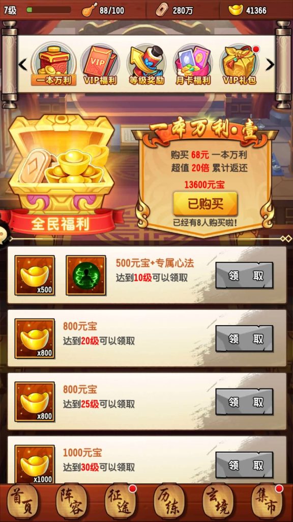 图片[3]源码下载-游戏源码下载-手机游戏源码下载-手机游戏服务端下载-服务端下载-游戏服务端下载-页游服务端下载-页游私服-端游私服-手游私服-游戏私服-网站源码下载-架设工具下载-私服下载【封神江湖】手动搭建服务端+视频搭建教程源码下载-游戏源码下载-手机游戏源码下载-手机游戏服务端下载-服务端下载-游戏服务端下载-页游服务端下载-页游私服-端游私服-手游私服-游戏私服-网站源码下载-架设工具下载-私服下载久似妖气源码网