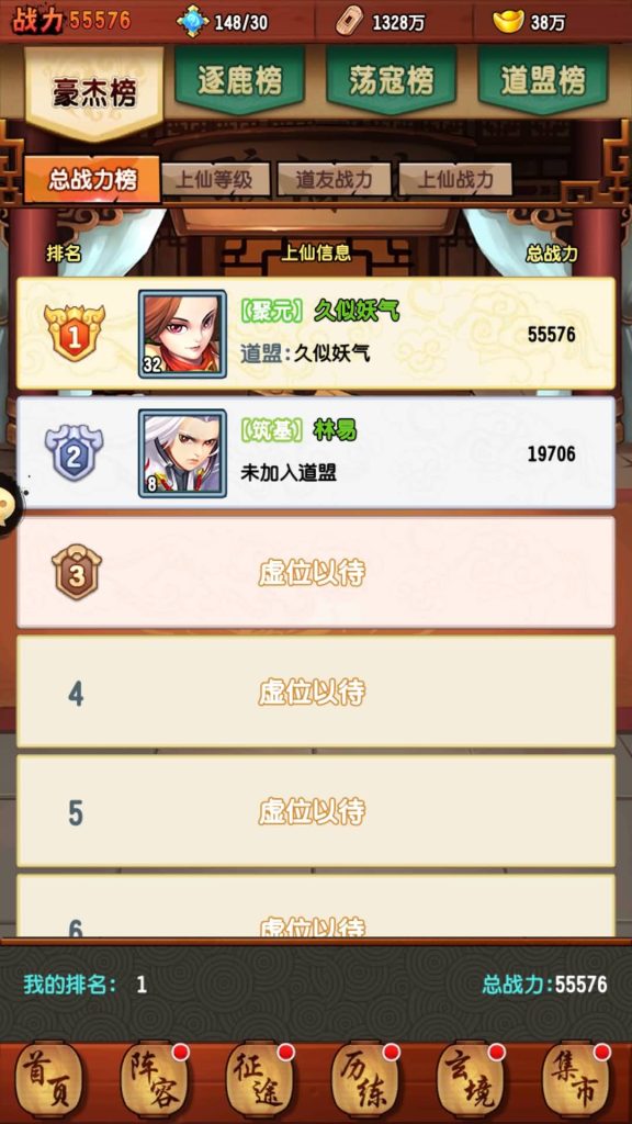 图片[31]源码下载-游戏源码下载-手机游戏源码下载-手机游戏服务端下载-服务端下载-游戏服务端下载-页游服务端下载-页游私服-端游私服-手游私服-游戏私服-网站源码下载-架设工具下载-私服下载【封神江湖】手动搭建服务端+视频搭建教程源码下载-游戏源码下载-手机游戏源码下载-手机游戏服务端下载-服务端下载-游戏服务端下载-页游服务端下载-页游私服-端游私服-手游私服-游戏私服-网站源码下载-架设工具下载-私服下载久似妖气源码网