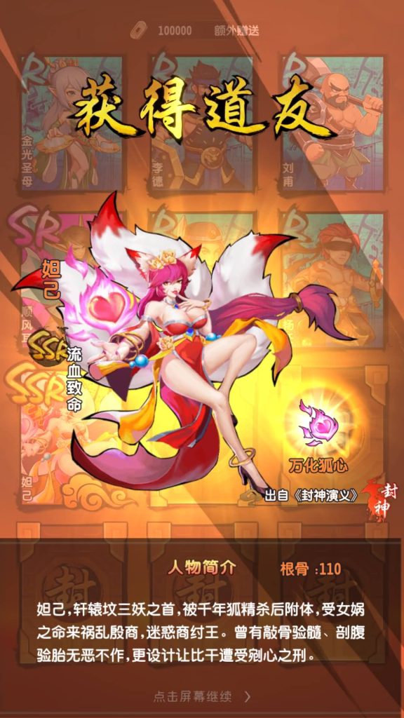 图片[25]源码下载-游戏源码下载-手机游戏源码下载-手机游戏服务端下载-服务端下载-游戏服务端下载-页游服务端下载-页游私服-端游私服-手游私服-游戏私服-网站源码下载-架设工具下载-私服下载【封神江湖】手动搭建服务端+视频搭建教程源码下载-游戏源码下载-手机游戏源码下载-手机游戏服务端下载-服务端下载-游戏服务端下载-页游服务端下载-页游私服-端游私服-手游私服-游戏私服-网站源码下载-架设工具下载-私服下载久似妖气源码网