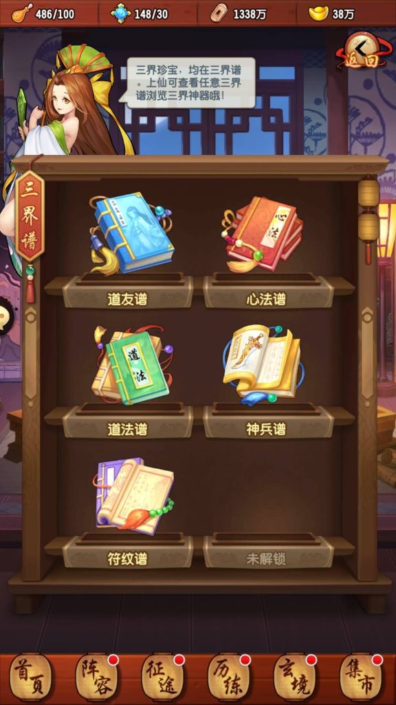 图片[34]源码下载-游戏源码下载-手机游戏源码下载-手机游戏服务端下载-服务端下载-游戏服务端下载-页游服务端下载-页游私服-端游私服-手游私服-游戏私服-网站源码下载-架设工具下载-私服下载【封神江湖】手动搭建服务端+视频搭建教程源码下载-游戏源码下载-手机游戏源码下载-手机游戏服务端下载-服务端下载-游戏服务端下载-页游服务端下载-页游私服-端游私服-手游私服-游戏私服-网站源码下载-架设工具下载-私服下载久似妖气源码网