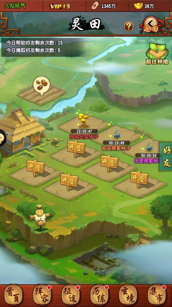 图片[48]源码下载-游戏源码下载-手机游戏源码下载-手机游戏服务端下载-服务端下载-游戏服务端下载-页游服务端下载-页游私服-端游私服-手游私服-游戏私服-网站源码下载-架设工具下载-私服下载【封神江湖】手动搭建服务端+视频搭建教程源码下载-游戏源码下载-手机游戏源码下载-手机游戏服务端下载-服务端下载-游戏服务端下载-页游服务端下载-页游私服-端游私服-手游私服-游戏私服-网站源码下载-架设工具下载-私服下载久似妖气源码网