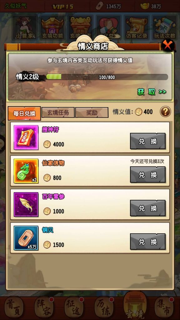 图片[46]源码下载-游戏源码下载-手机游戏源码下载-手机游戏服务端下载-服务端下载-游戏服务端下载-页游服务端下载-页游私服-端游私服-手游私服-游戏私服-网站源码下载-架设工具下载-私服下载【封神江湖】手动搭建服务端+视频搭建教程源码下载-游戏源码下载-手机游戏源码下载-手机游戏服务端下载-服务端下载-游戏服务端下载-页游服务端下载-页游私服-端游私服-手游私服-游戏私服-网站源码下载-架设工具下载-私服下载久似妖气源码网