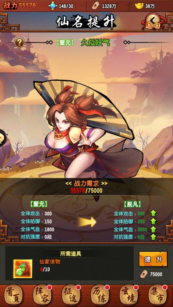 图片[30]源码下载-游戏源码下载-手机游戏源码下载-手机游戏服务端下载-服务端下载-游戏服务端下载-页游服务端下载-页游私服-端游私服-手游私服-游戏私服-网站源码下载-架设工具下载-私服下载【封神江湖】手动搭建服务端+视频搭建教程源码下载-游戏源码下载-手机游戏源码下载-手机游戏服务端下载-服务端下载-游戏服务端下载-页游服务端下载-页游私服-端游私服-手游私服-游戏私服-网站源码下载-架设工具下载-私服下载久似妖气源码网