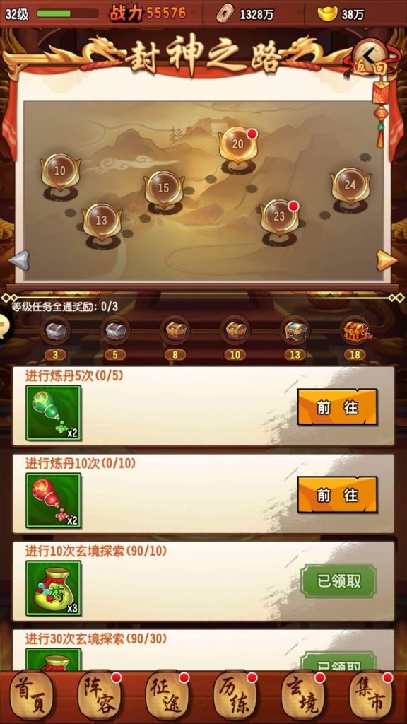 图片[33]源码下载-游戏源码下载-手机游戏源码下载-手机游戏服务端下载-服务端下载-游戏服务端下载-页游服务端下载-页游私服-端游私服-手游私服-游戏私服-网站源码下载-架设工具下载-私服下载【封神江湖】手动搭建服务端+视频搭建教程源码下载-游戏源码下载-手机游戏源码下载-手机游戏服务端下载-服务端下载-游戏服务端下载-页游服务端下载-页游私服-端游私服-手游私服-游戏私服-网站源码下载-架设工具下载-私服下载久似妖气源码网