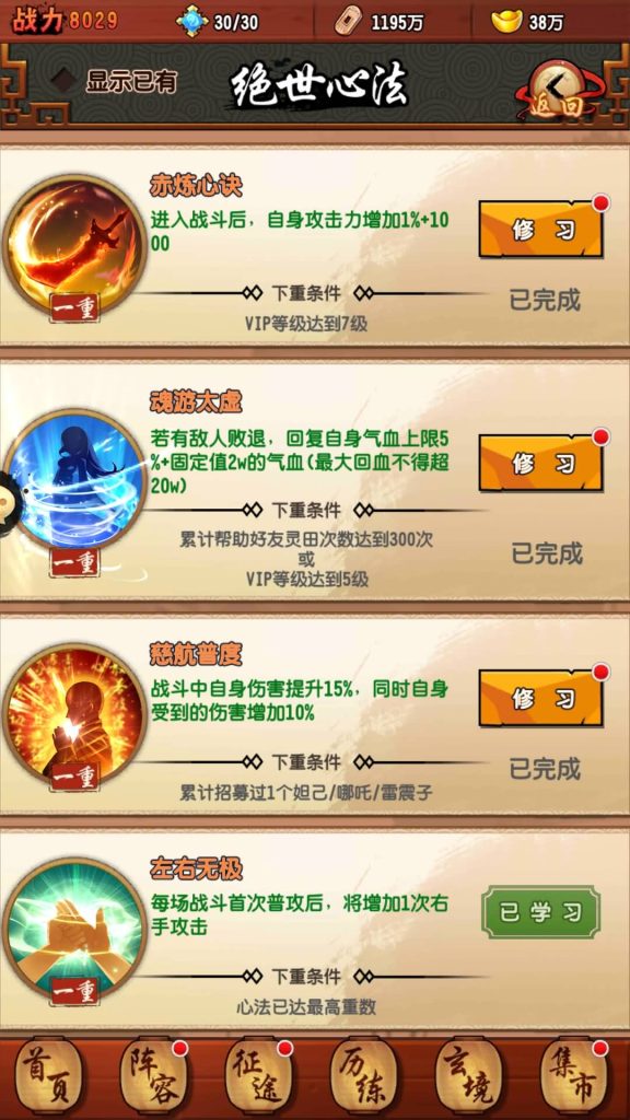 图片[24]源码下载-游戏源码下载-手机游戏源码下载-手机游戏服务端下载-服务端下载-游戏服务端下载-页游服务端下载-页游私服-端游私服-手游私服-游戏私服-网站源码下载-架设工具下载-私服下载【封神江湖】手动搭建服务端+视频搭建教程源码下载-游戏源码下载-手机游戏源码下载-手机游戏服务端下载-服务端下载-游戏服务端下载-页游服务端下载-页游私服-端游私服-手游私服-游戏私服-网站源码下载-架设工具下载-私服下载久似妖气源码网