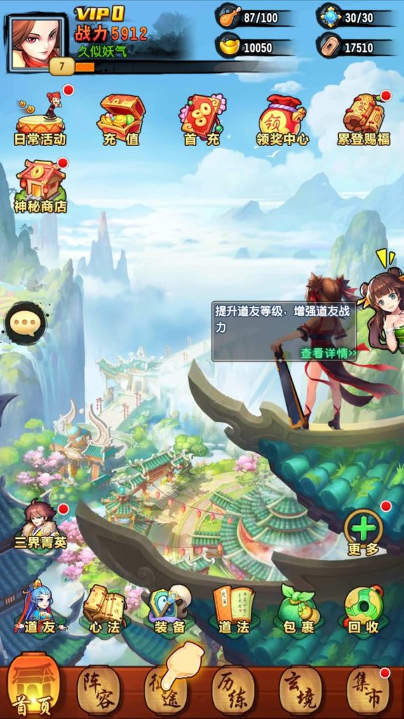 图片[14]源码下载-游戏源码下载-手机游戏源码下载-手机游戏服务端下载-服务端下载-游戏服务端下载-页游服务端下载-页游私服-端游私服-手游私服-游戏私服-网站源码下载-架设工具下载-私服下载【封神江湖】手动搭建服务端+视频搭建教程源码下载-游戏源码下载-手机游戏源码下载-手机游戏服务端下载-服务端下载-游戏服务端下载-页游服务端下载-页游私服-端游私服-手游私服-游戏私服-网站源码下载-架设工具下载-私服下载久似妖气源码网