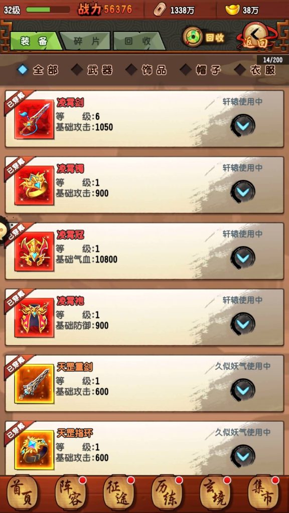 图片[37]源码下载-游戏源码下载-手机游戏源码下载-手机游戏服务端下载-服务端下载-游戏服务端下载-页游服务端下载-页游私服-端游私服-手游私服-游戏私服-网站源码下载-架设工具下载-私服下载【封神江湖】手动搭建服务端+视频搭建教程源码下载-游戏源码下载-手机游戏源码下载-手机游戏服务端下载-服务端下载-游戏服务端下载-页游服务端下载-页游私服-端游私服-手游私服-游戏私服-网站源码下载-架设工具下载-私服下载久似妖气源码网