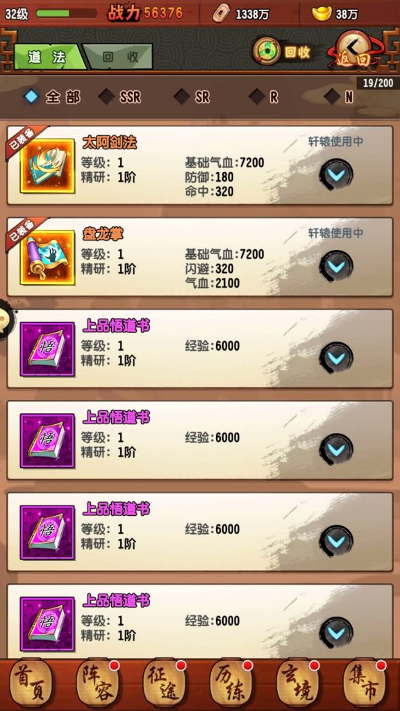 图片[38]源码下载-游戏源码下载-手机游戏源码下载-手机游戏服务端下载-服务端下载-游戏服务端下载-页游服务端下载-页游私服-端游私服-手游私服-游戏私服-网站源码下载-架设工具下载-私服下载【封神江湖】手动搭建服务端+视频搭建教程源码下载-游戏源码下载-手机游戏源码下载-手机游戏服务端下载-服务端下载-游戏服务端下载-页游服务端下载-页游私服-端游私服-手游私服-游戏私服-网站源码下载-架设工具下载-私服下载久似妖气源码网