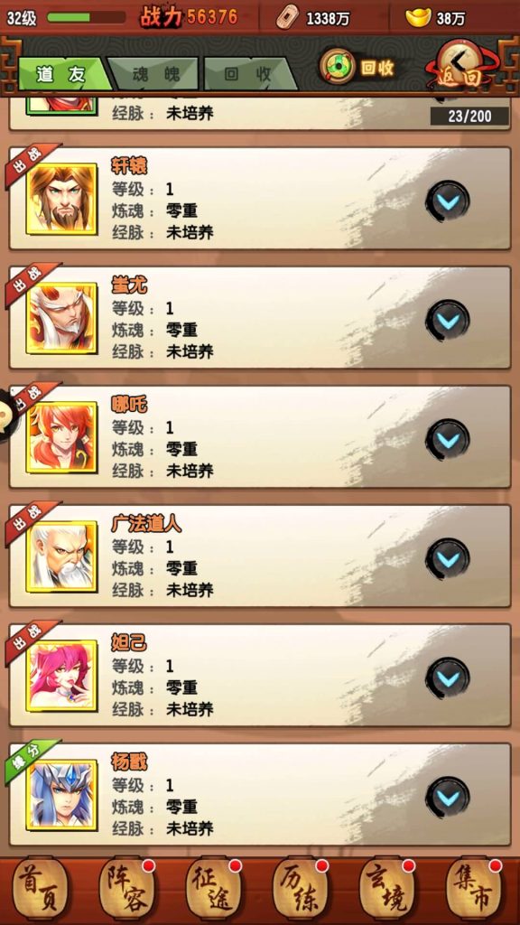 图片[36]源码下载-游戏源码下载-手机游戏源码下载-手机游戏服务端下载-服务端下载-游戏服务端下载-页游服务端下载-页游私服-端游私服-手游私服-游戏私服-网站源码下载-架设工具下载-私服下载【封神江湖】手动搭建服务端+视频搭建教程源码下载-游戏源码下载-手机游戏源码下载-手机游戏服务端下载-服务端下载-游戏服务端下载-页游服务端下载-页游私服-端游私服-手游私服-游戏私服-网站源码下载-架设工具下载-私服下载久似妖气源码网