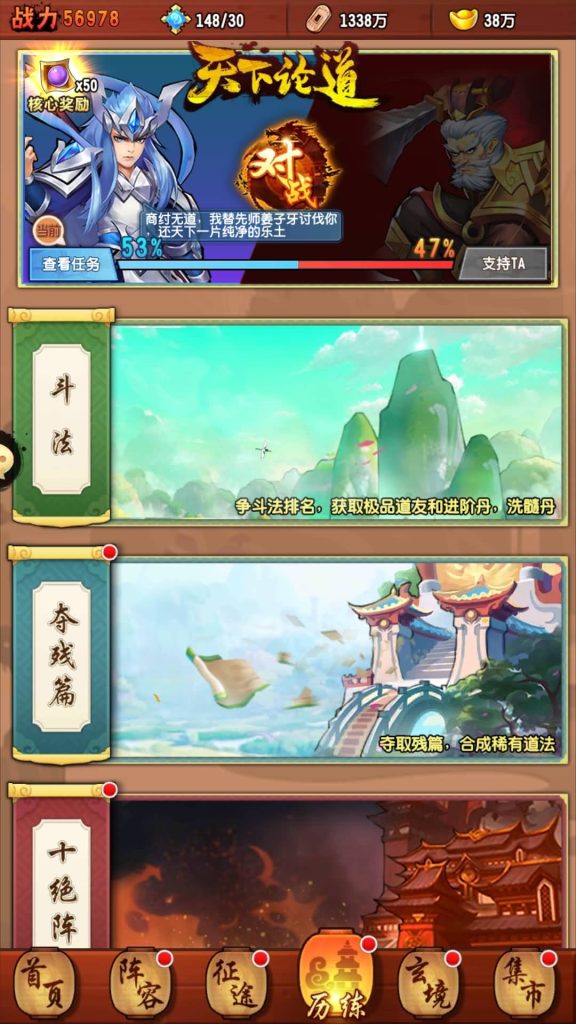 图片[42]源码下载-游戏源码下载-手机游戏源码下载-手机游戏服务端下载-服务端下载-游戏服务端下载-页游服务端下载-页游私服-端游私服-手游私服-游戏私服-网站源码下载-架设工具下载-私服下载【封神江湖】手动搭建服务端+视频搭建教程源码下载-游戏源码下载-手机游戏源码下载-手机游戏服务端下载-服务端下载-游戏服务端下载-页游服务端下载-页游私服-端游私服-手游私服-游戏私服-网站源码下载-架设工具下载-私服下载久似妖气源码网