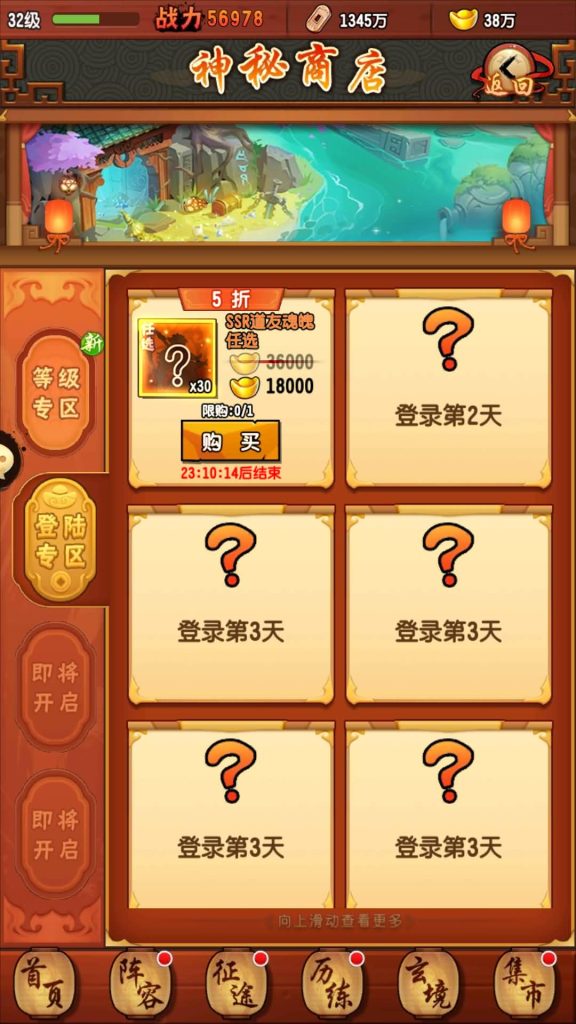 图片[52]源码下载-游戏源码下载-手机游戏源码下载-手机游戏服务端下载-服务端下载-游戏服务端下载-页游服务端下载-页游私服-端游私服-手游私服-游戏私服-网站源码下载-架设工具下载-私服下载【封神江湖】手动搭建服务端+视频搭建教程源码下载-游戏源码下载-手机游戏源码下载-手机游戏服务端下载-服务端下载-游戏服务端下载-页游服务端下载-页游私服-端游私服-手游私服-游戏私服-网站源码下载-架设工具下载-私服下载久似妖气源码网