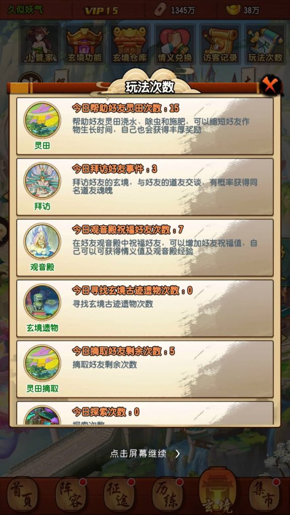 图片[47]源码下载-游戏源码下载-手机游戏源码下载-手机游戏服务端下载-服务端下载-游戏服务端下载-页游服务端下载-页游私服-端游私服-手游私服-游戏私服-网站源码下载-架设工具下载-私服下载【封神江湖】手动搭建服务端+视频搭建教程源码下载-游戏源码下载-手机游戏源码下载-手机游戏服务端下载-服务端下载-游戏服务端下载-页游服务端下载-页游私服-端游私服-手游私服-游戏私服-网站源码下载-架设工具下载-私服下载久似妖气源码网