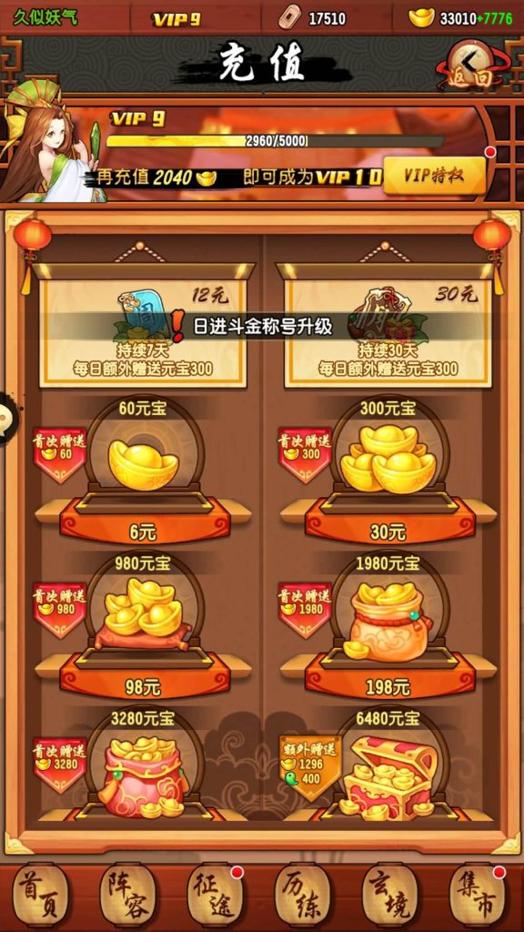 图片[17]源码下载-游戏源码下载-手机游戏源码下载-手机游戏服务端下载-服务端下载-游戏服务端下载-页游服务端下载-页游私服-端游私服-手游私服-游戏私服-网站源码下载-架设工具下载-私服下载【封神江湖】手动搭建服务端+视频搭建教程源码下载-游戏源码下载-手机游戏源码下载-手机游戏服务端下载-服务端下载-游戏服务端下载-页游服务端下载-页游私服-端游私服-手游私服-游戏私服-网站源码下载-架设工具下载-私服下载久似妖气源码网