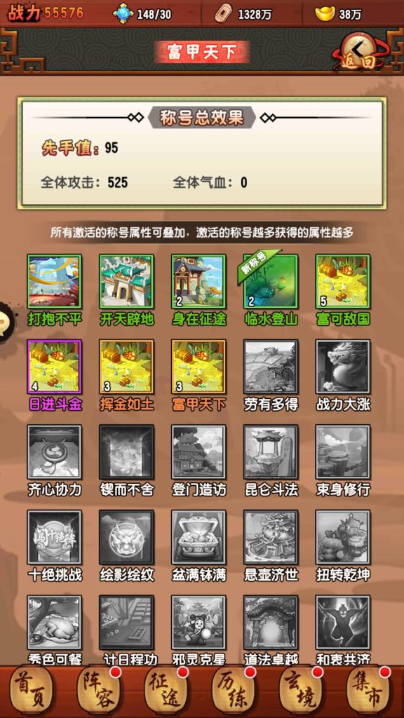 图片[6]源码下载-游戏源码下载-手机游戏源码下载-手机游戏服务端下载-服务端下载-游戏服务端下载-页游服务端下载-页游私服-端游私服-手游私服-游戏私服-网站源码下载-架设工具下载-私服下载【封神江湖】手动搭建服务端+视频搭建教程源码下载-游戏源码下载-手机游戏源码下载-手机游戏服务端下载-服务端下载-游戏服务端下载-页游服务端下载-页游私服-端游私服-手游私服-游戏私服-网站源码下载-架设工具下载-私服下载久似妖气源码网