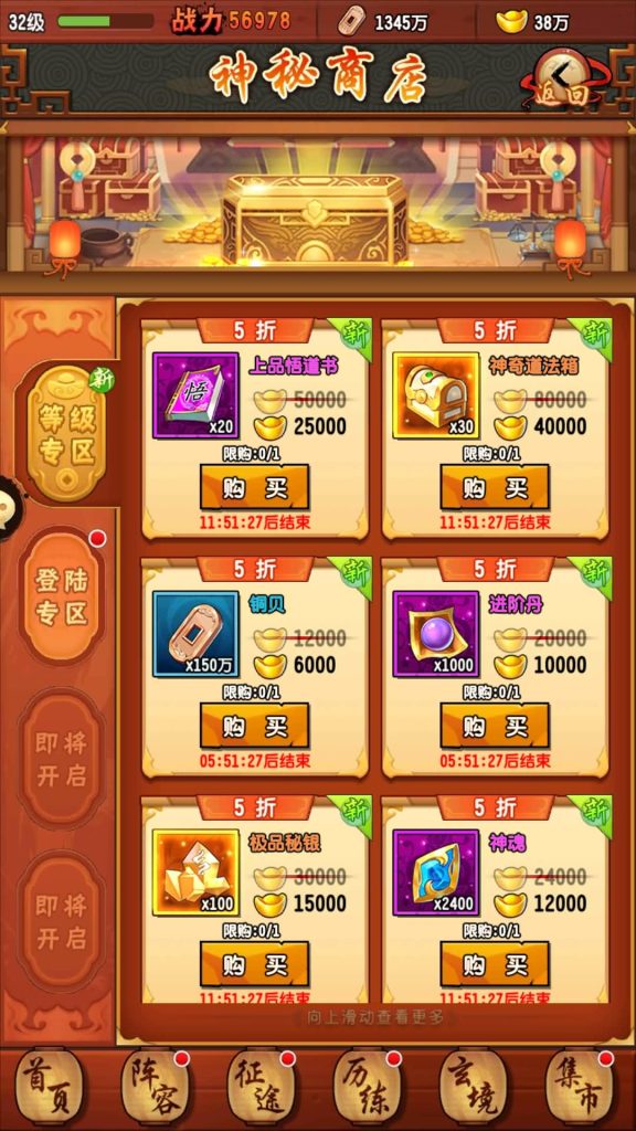 图片[51]源码下载-游戏源码下载-手机游戏源码下载-手机游戏服务端下载-服务端下载-游戏服务端下载-页游服务端下载-页游私服-端游私服-手游私服-游戏私服-网站源码下载-架设工具下载-私服下载【封神江湖】手动搭建服务端+视频搭建教程源码下载-游戏源码下载-手机游戏源码下载-手机游戏服务端下载-服务端下载-游戏服务端下载-页游服务端下载-页游私服-端游私服-手游私服-游戏私服-网站源码下载-架设工具下载-私服下载久似妖气源码网