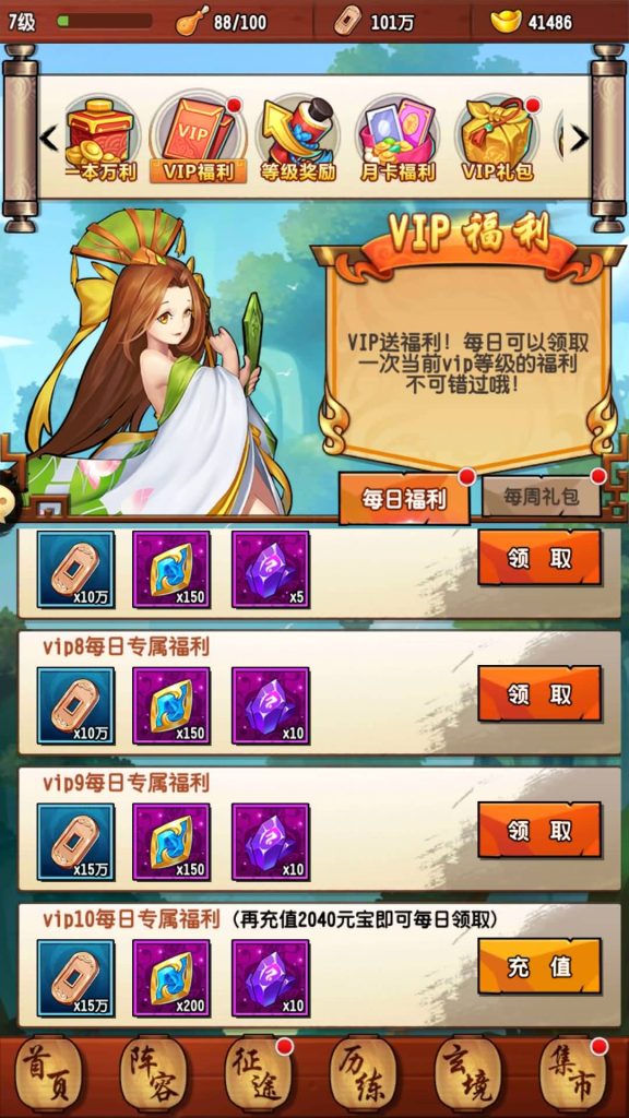 图片[19]源码下载-游戏源码下载-手机游戏源码下载-手机游戏服务端下载-服务端下载-游戏服务端下载-页游服务端下载-页游私服-端游私服-手游私服-游戏私服-网站源码下载-架设工具下载-私服下载【封神江湖】手动搭建服务端+视频搭建教程源码下载-游戏源码下载-手机游戏源码下载-手机游戏服务端下载-服务端下载-游戏服务端下载-页游服务端下载-页游私服-端游私服-手游私服-游戏私服-网站源码下载-架设工具下载-私服下载久似妖气源码网