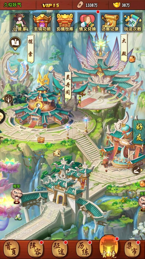 图片[43]源码下载-游戏源码下载-手机游戏源码下载-手机游戏服务端下载-服务端下载-游戏服务端下载-页游服务端下载-页游私服-端游私服-手游私服-游戏私服-网站源码下载-架设工具下载-私服下载【封神江湖】手动搭建服务端+视频搭建教程源码下载-游戏源码下载-手机游戏源码下载-手机游戏服务端下载-服务端下载-游戏服务端下载-页游服务端下载-页游私服-端游私服-手游私服-游戏私服-网站源码下载-架设工具下载-私服下载久似妖气源码网