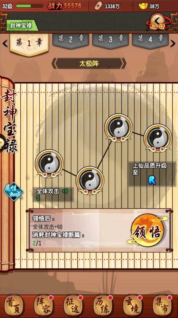 图片[35]源码下载-游戏源码下载-手机游戏源码下载-手机游戏服务端下载-服务端下载-游戏服务端下载-页游服务端下载-页游私服-端游私服-手游私服-游戏私服-网站源码下载-架设工具下载-私服下载【封神江湖】手动搭建服务端+视频搭建教程源码下载-游戏源码下载-手机游戏源码下载-手机游戏服务端下载-服务端下载-游戏服务端下载-页游服务端下载-页游私服-端游私服-手游私服-游戏私服-网站源码下载-架设工具下载-私服下载久似妖气源码网