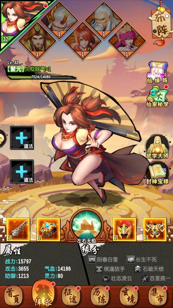 图片[40]源码下载-游戏源码下载-手机游戏源码下载-手机游戏服务端下载-服务端下载-游戏服务端下载-页游服务端下载-页游私服-端游私服-手游私服-游戏私服-网站源码下载-架设工具下载-私服下载【封神江湖】手动搭建服务端+视频搭建教程源码下载-游戏源码下载-手机游戏源码下载-手机游戏服务端下载-服务端下载-游戏服务端下载-页游服务端下载-页游私服-端游私服-手游私服-游戏私服-网站源码下载-架设工具下载-私服下载久似妖气源码网