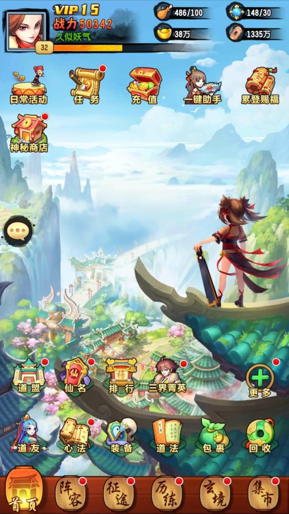 图片[29]源码下载-游戏源码下载-手机游戏源码下载-手机游戏服务端下载-服务端下载-游戏服务端下载-页游服务端下载-页游私服-端游私服-手游私服-游戏私服-网站源码下载-架设工具下载-私服下载【封神江湖】手动搭建服务端+视频搭建教程源码下载-游戏源码下载-手机游戏源码下载-手机游戏服务端下载-服务端下载-游戏服务端下载-页游服务端下载-页游私服-端游私服-手游私服-游戏私服-网站源码下载-架设工具下载-私服下载久似妖气源码网