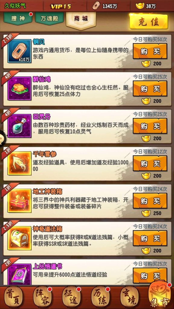 图片[50]源码下载-游戏源码下载-手机游戏源码下载-手机游戏服务端下载-服务端下载-游戏服务端下载-页游服务端下载-页游私服-端游私服-手游私服-游戏私服-网站源码下载-架设工具下载-私服下载【封神江湖】手动搭建服务端+视频搭建教程源码下载-游戏源码下载-手机游戏源码下载-手机游戏服务端下载-服务端下载-游戏服务端下载-页游服务端下载-页游私服-端游私服-手游私服-游戏私服-网站源码下载-架设工具下载-私服下载久似妖气源码网