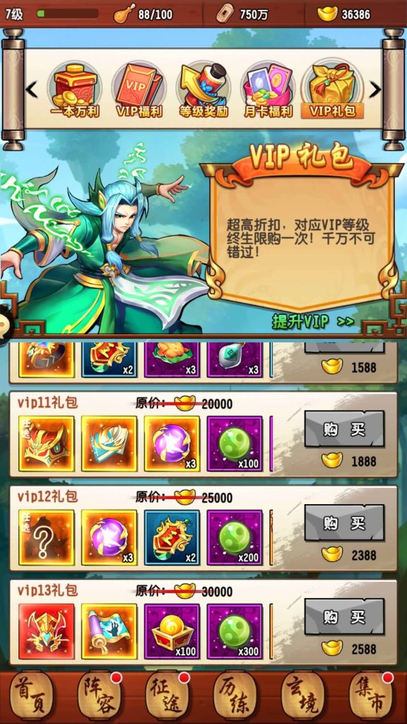 图片[21]源码下载-游戏源码下载-手机游戏源码下载-手机游戏服务端下载-服务端下载-游戏服务端下载-页游服务端下载-页游私服-端游私服-手游私服-游戏私服-网站源码下载-架设工具下载-私服下载【封神江湖】手动搭建服务端+视频搭建教程源码下载-游戏源码下载-手机游戏源码下载-手机游戏服务端下载-服务端下载-游戏服务端下载-页游服务端下载-页游私服-端游私服-手游私服-游戏私服-网站源码下载-架设工具下载-私服下载久似妖气源码网