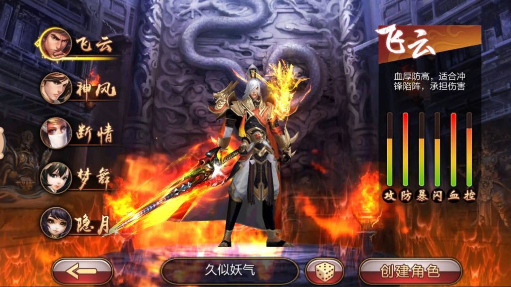 图片[1]源码下载-游戏源码下载-手机游戏源码下载-手机游戏服务端下载-服务端下载-游戏服务端下载-页游服务端下载-页游私服-端游私服-手游私服-游戏私服-网站源码下载-架设工具下载-私服下载【风云】全自动搭建服务端+视频搭建教程源码下载-游戏源码下载-手机游戏源码下载-手机游戏服务端下载-服务端下载-游戏服务端下载-页游服务端下载-页游私服-端游私服-手游私服-游戏私服-网站源码下载-架设工具下载-私服下载久似妖气源码网